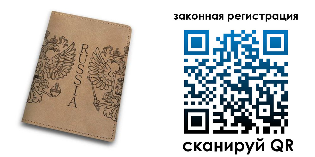 регистрация для школы в Новоаннинском