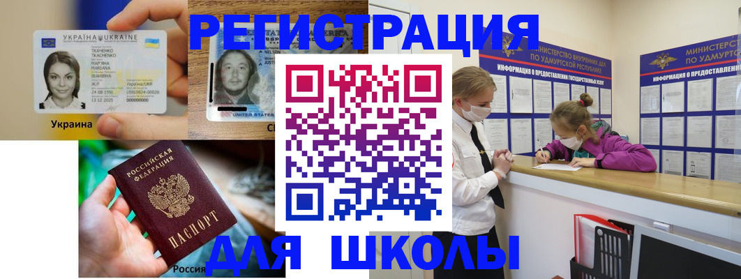 временная регистрация собственник в Новоаннинском